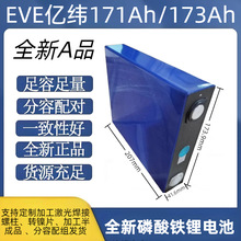 �|��171A/173A�����F䇴���w늄�܇�����о̫���·����늳�