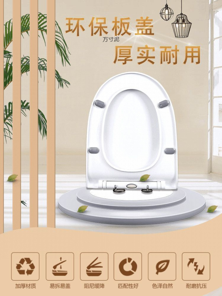 Universal thickened old-style toilet seat cover seat cushion lowering accessories, dry toilet UVO type toilet seat cover factory details Picture