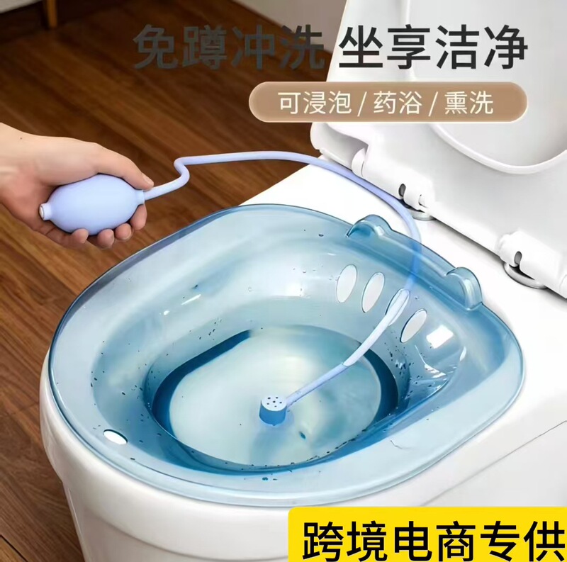 Squat-Free Sitz Bath Basin for Post-Hemorrhoid Surgery Private Area Cleaning, Suitable for Pregnant Women, Postpartum, Gynecological Use, Constant Temperature Steaming Sitz Bath Basin, Unisex Squat-Free Sitz Bath Basin for Post-Hemorrhoid Surgery Private Area Cleaning, Suitable for Pregnant Women, Postpartum, Gynecological Use, Constant Temperature Steaming Sitz Bath Basin, Unisex