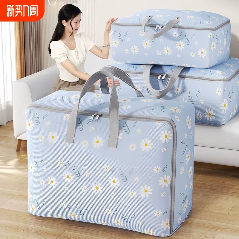 Сумка для хранения одеял, одежды и других вещей, влагонепроницаемая, пыленепроницаемая, для детского сада