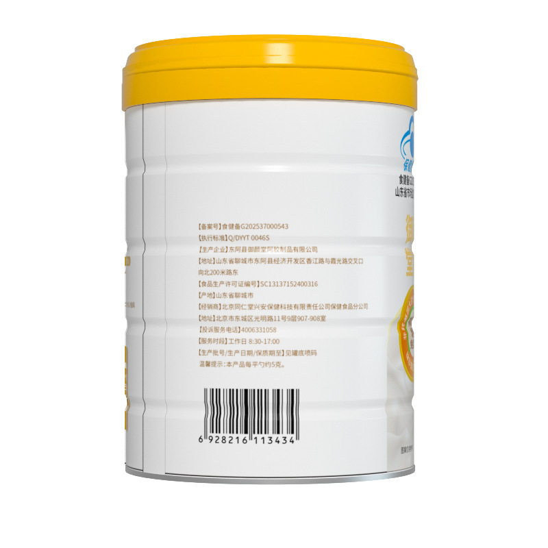 蓝帽认证保健品增强免疫力保健食品批发北京同仁堂御颜堂牌蛋白粉|undefined