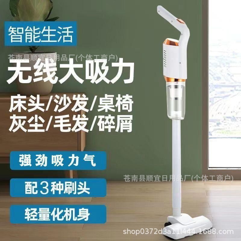 Cross-Border Vacuum Cleaner for Home Use, Wireless Vacuum Cleaner for Dry and Wet Use, Suitable for Home and Car, Smart Home, Powerful Mopping Function All-In-One