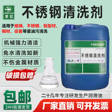 �X�ļӹ���ϴ�����۵ذ岻������ϴ���ٸɳ���Ͱ�b���I����