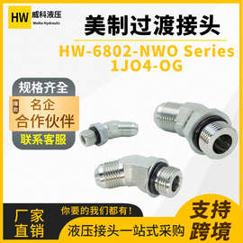HW软管接头JIC转ORB螺纹45度1JO4(6802)碳钢不锈钢接头源厂批发