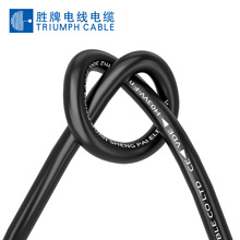 厂家库存现货欧标线H03VV-F 0.5MM2芯-3芯PVC护套多芯线