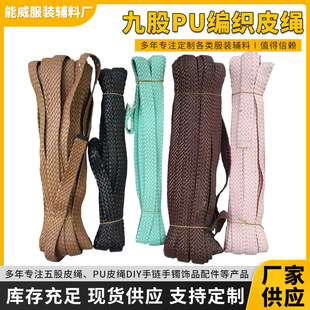 ���ƾŹ�PU����Ƥ�K����߅��ɫ���������K�朾��ľ��ܾ���Ƥ�K