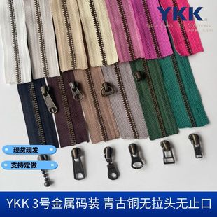 ��ƷYKK3̖���ٴa�b ����~�o���^�oֹ���ֹ�������i