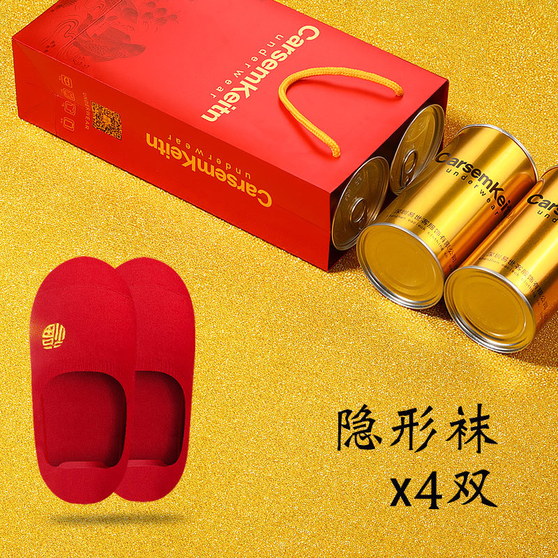 Calcetines rojos de hombre, calcetines bordadas rojas, calcetines de barco, calcetines de algodón, calcetines de pareja, calcetines de boda, calcetines de Fu