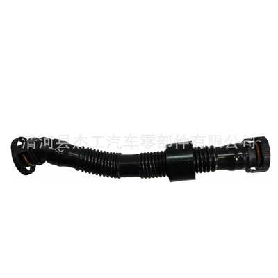Supply 06A133817Q for Volkswagen automobile water pipe