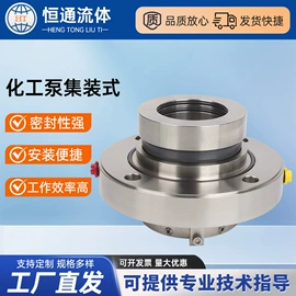 机械密封件;其他过滤设备
