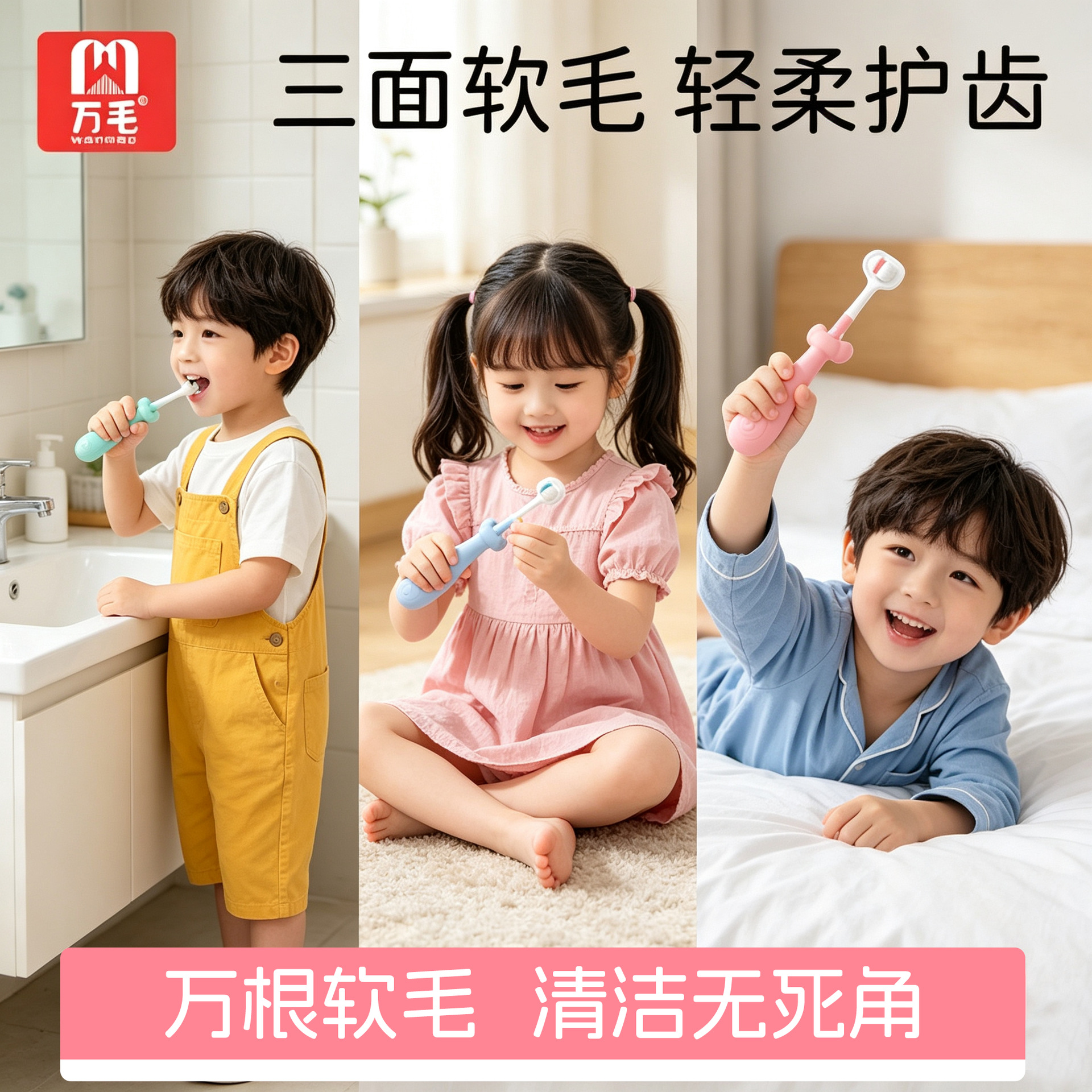 Cepillo de dientes transfronterizo para niños de cabello ultrafino suave 1 - 6 años de edad dientes trifacéticos diez mil cabello bebé diez mil cabello cepillo de dientes de leche al por mayor
