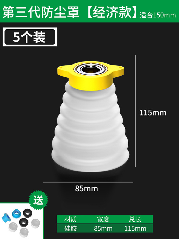 保連ハンマー防塵カバー衝撃ドリル灰電気ドリル|undefined