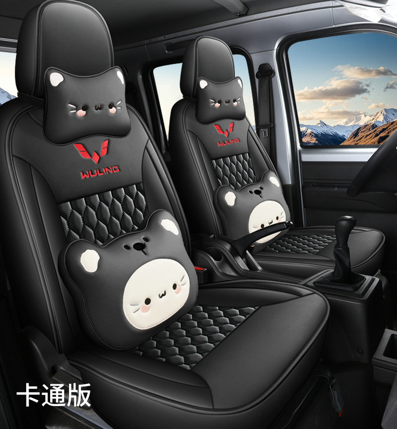 Wuling Rongguang new truck seat covers, Wuling Rongguang small truck seat covers, single and double row small truck special imitation leather seat cushion covers
