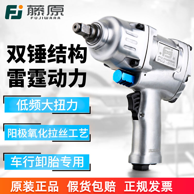 大扭力气动扳手1/2工业级小风炮汽修车轮胎风炮气动工具