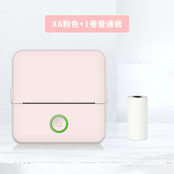 X6 HD version comes standard with 1 roll of paper - pink