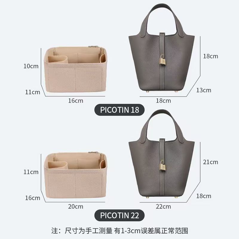 适用菜篮子Picotin18/22/26菜篮子水桶内胆包化妆品毛毡收纳包|undefined
