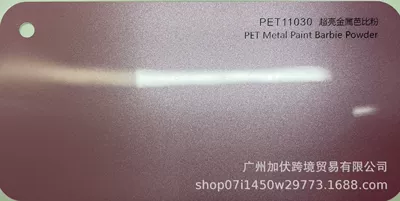 Film, Car Body Protection Film, Auto Color Change Film - super-bright-metallic-barbie-powder-pvc152165mroll
