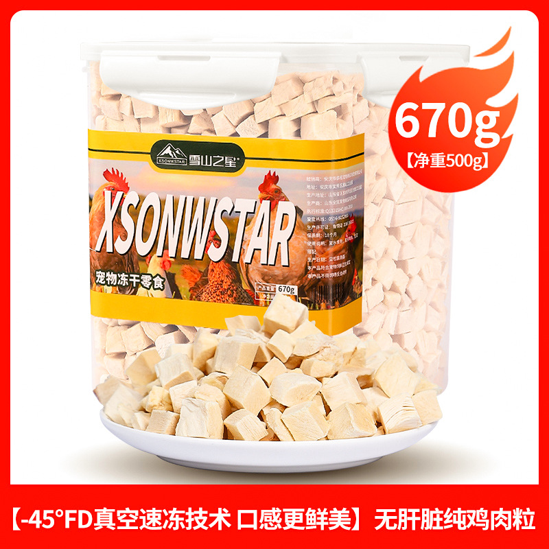 하드커버 [-45도 FD 진공 급속 냉동 기술로 더욱 맛있게 맛보기] (간 없는 순수 닭고기)