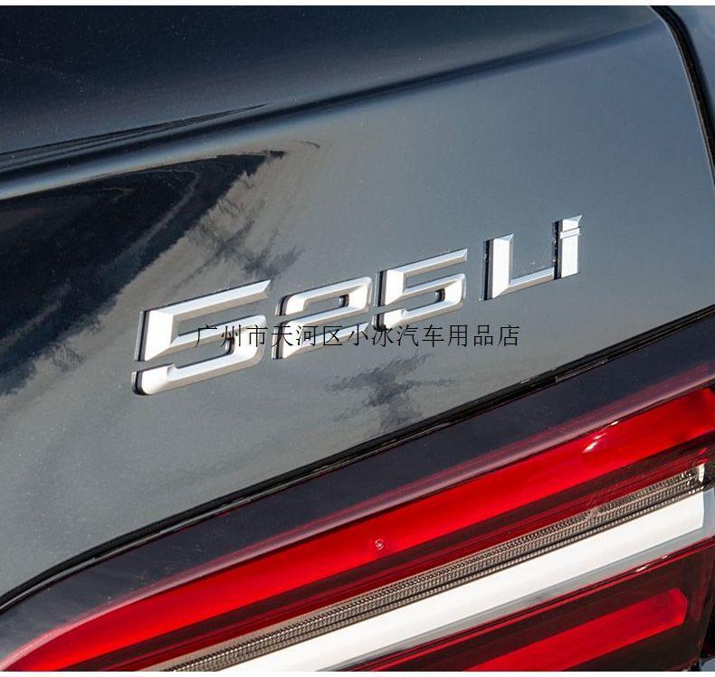 242526 New 5 Series 525Li car emblem, featuring the Huachen BMW lettering, 530Li rear emblem, and digital number stickers