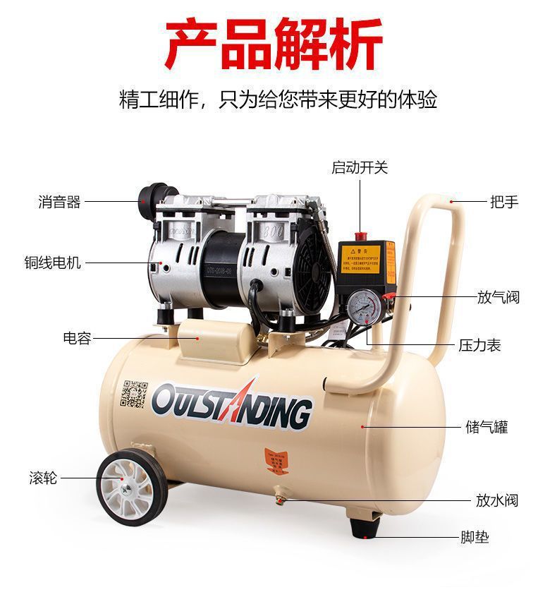 Air pump air compressor oil-free silent auto repair air compressor 220V small woodworking painting air pump