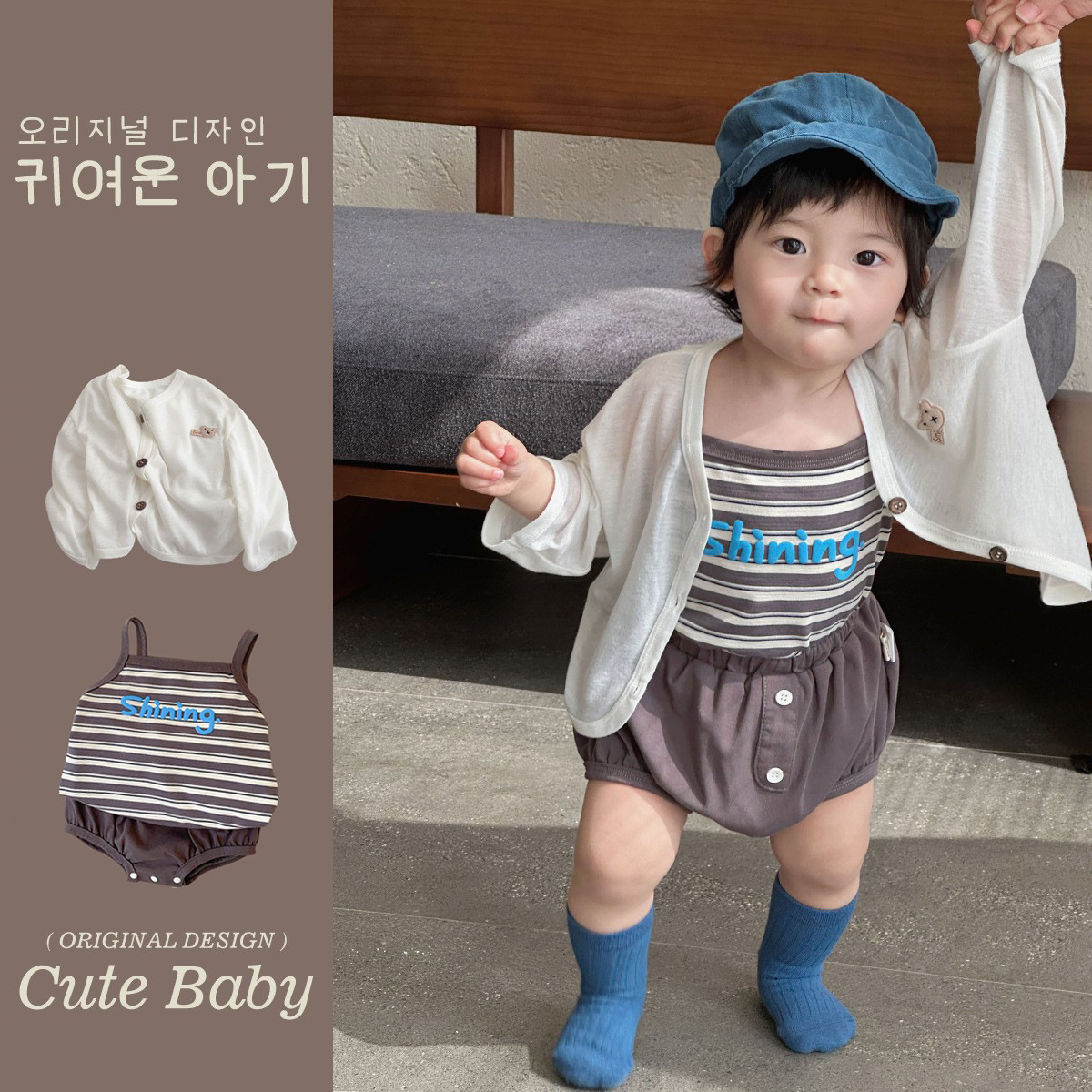 Ropa para niños coreanos, traje de bebé para niños, ropa de protección solar delgada de verano, camisola, pantalones cortos, traje de salida de tres piezas 1