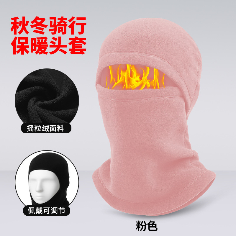 冬季防风头套户外骑行滑雪面罩脖套一体帽子加厚可调节保暖包头帽|undefined