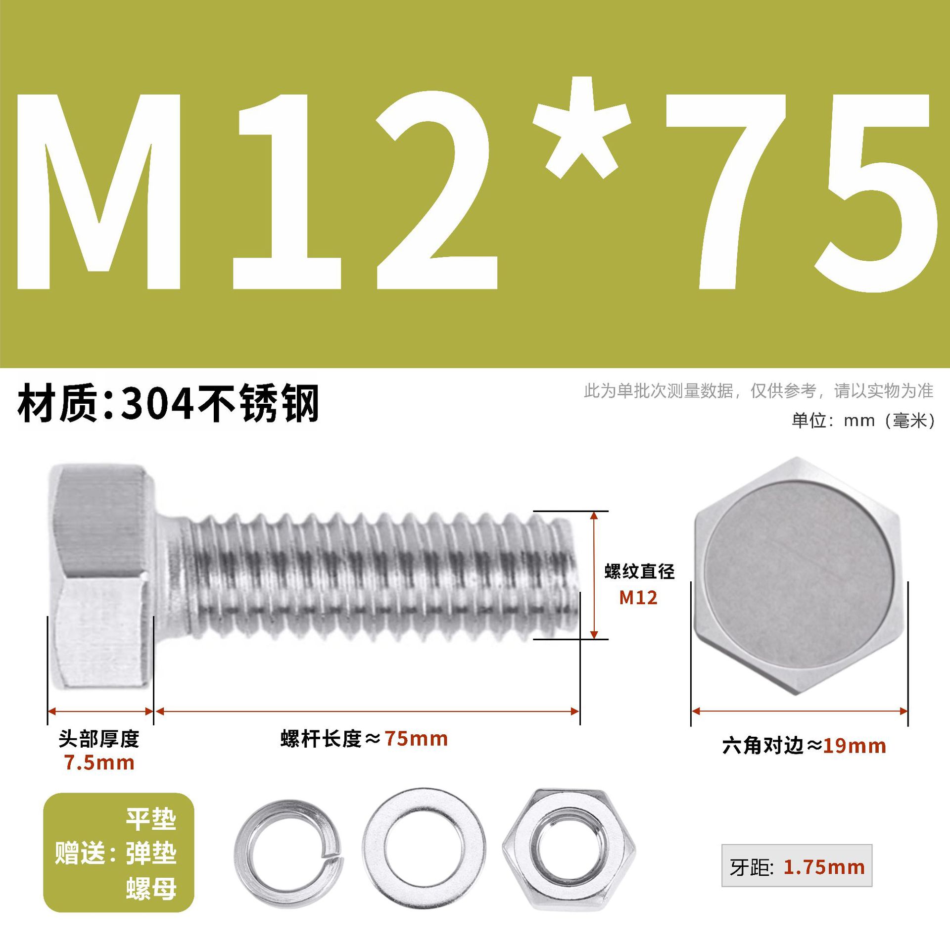 304 acero inoxidable tuerca perno hexagonal conjunto de accesorios de almohadilla de resorte M3M4M5M6M12 image 155