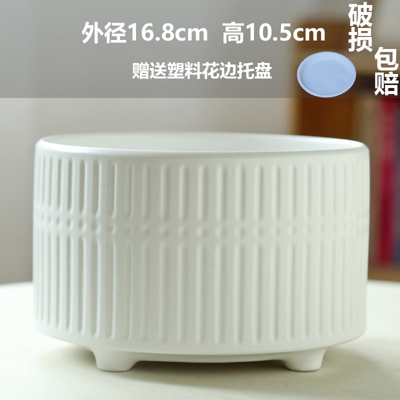 Pure white four-legged matte white (comes with tray)