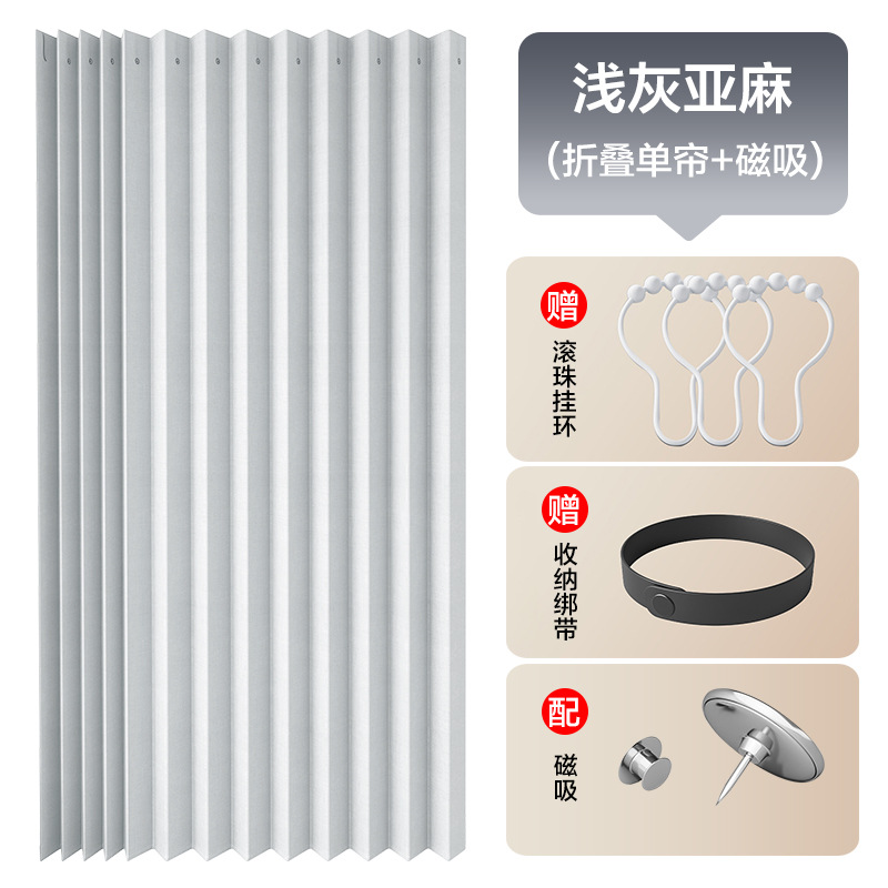 オープンワードローブカーテン、ドアなしキャビネット、防塵ドアカーテン、パンチングなしクローク折りたたみカーテン、スライドレールカーテン