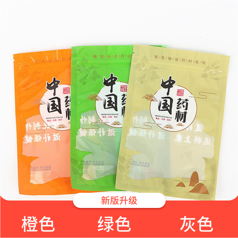 Bolsa de embalaje de materiales medicinales chinos bolsa de material multiespecificación bolsa de embalaje de sopa de píldoras farmacia general auto-sellado