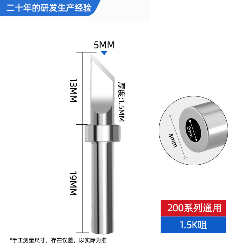 203h 電気はんだごてヘッド 90 ワット高周波はんだステーション 200 羅アイロンヘッド尖った口馬蹄先端溶接ステーションユニバーサルはんだごてヘッド|undefined
