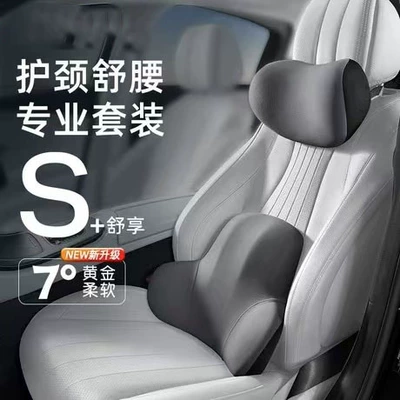 Car Lumbar Support Memory Foam Waist support - combination-pack-grey