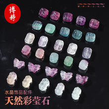 ��Ȼ�ʬ�ʯˮ��������ķ ���Ƶ��diy�Ʒͨ�׏͹��L��노������