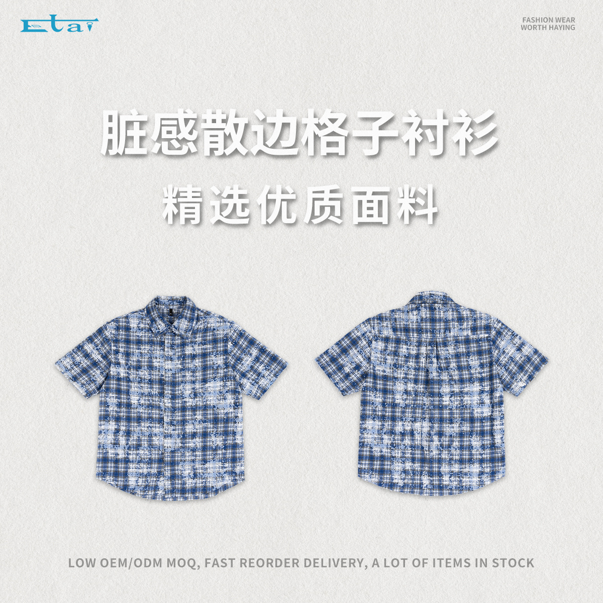 ETAI Hombre| Casual azul retro camisa a cuadros suelta sucia camisa de hombre de manga corta