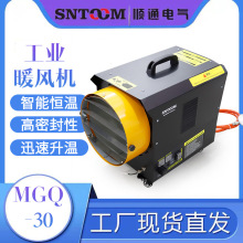 MGFQ-30���Iů�L�C220V�Bֳ������ȼ��ů�L�C��əC����eȡů��