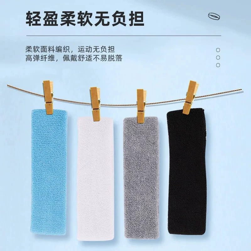 Sports headband for men and women, basketball scarf for gym, travel elastic yoga clothing for badminton, for running, absorbs sweat and smell