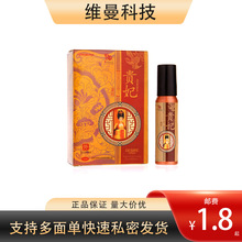 �P���F��ҺŮ�Ç����п�ҺŮʿ���Ç�����¶15����������Ʒ��Ч