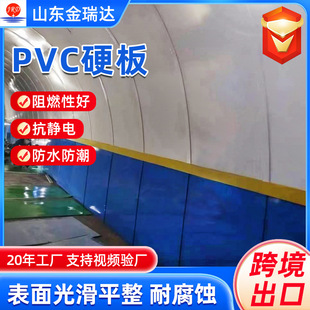 pvcӲ��S�Ұ�ɫ3mm���ܶȌ�����ȼ�����|pvc��Ӻ�Ӳ��PVC���