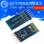蓝牙双模兼容jdy-33机