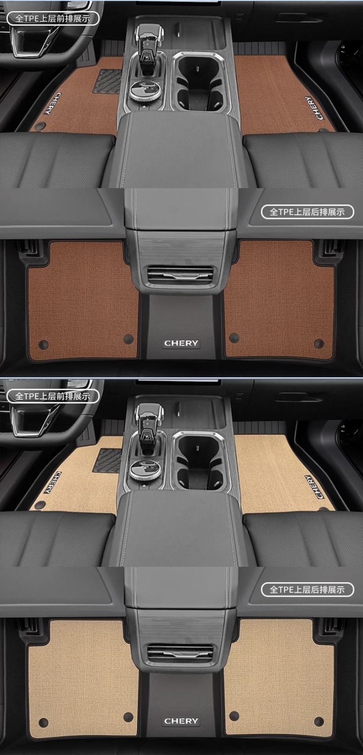 Suitable for Chery Discovery 06 Floor Mats Tpe Surround 24 Models Cdm Urban Version Special Floor Mats Automotive Supplies 2024 New