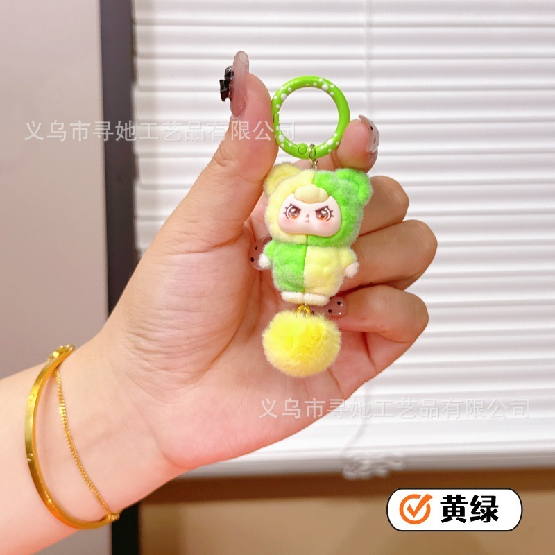 クリエイティブ漫画キーホルダー植毛人形 3 歳のかわいいオーナメントスクールバッグペンダントキーペンダントスプリングバックル|undefined