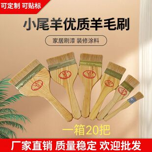 �S�����lСβ������ˢ��ëˢľ����ë�߼Ӻ���L����ë����ˢ��