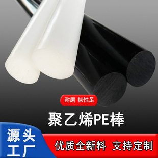 ����ϩPE�����ό��ĈA����ֱ��HDPE�����ܶȾ���ϩ�����ЈA����