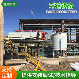 重选设备;水力选矿设备;筛分设备