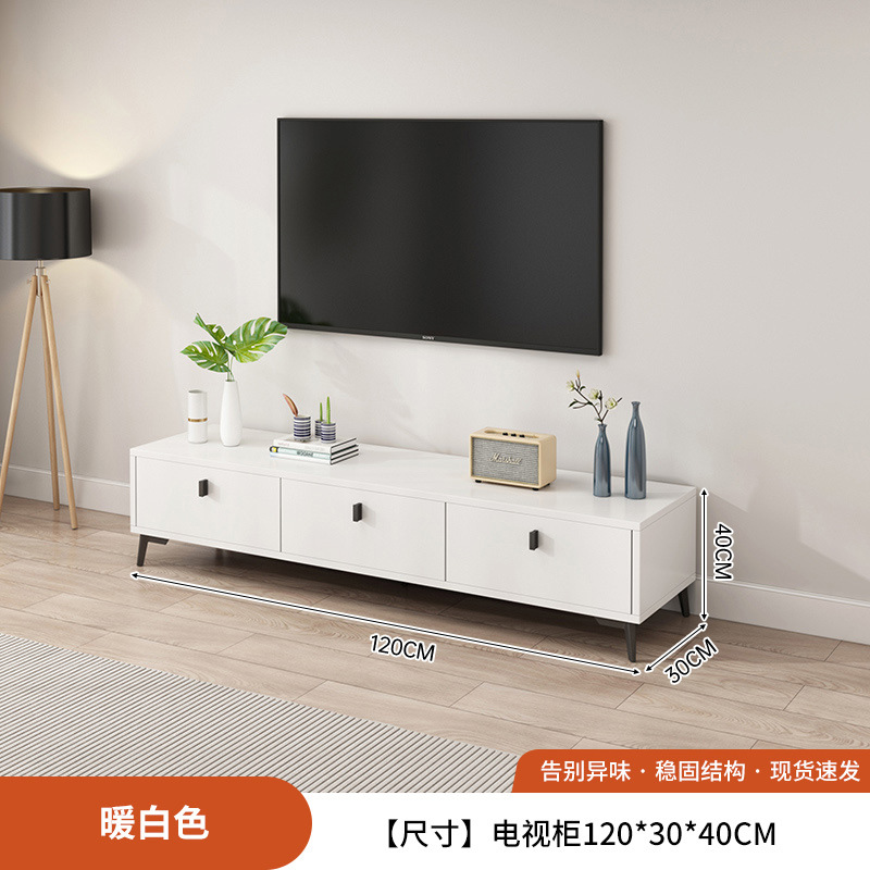 Gabinete de televisión de piso sala de estar 2025 nuevo armario de almacenamiento en casa de alquiler simple pequeño gabinete de televisión