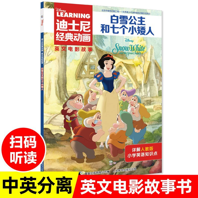 Классические рассказы книга, книга с иллюстрациями, английский язык, обучение