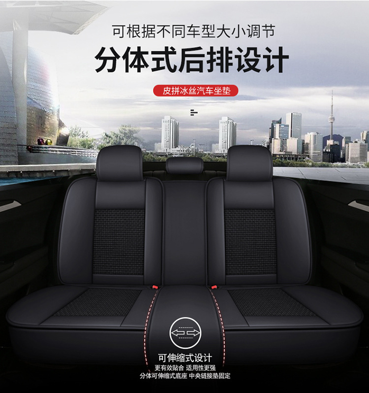 25 Years New Model Full Leather Ice Silk Solid Waist Universal Car Seat Cushion for All Seasons Wholesale Dropshipping