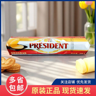 ���y�M�ڄ����԰l���S�;�250g��ζ�S�͉K�������ɺ決ԭ��