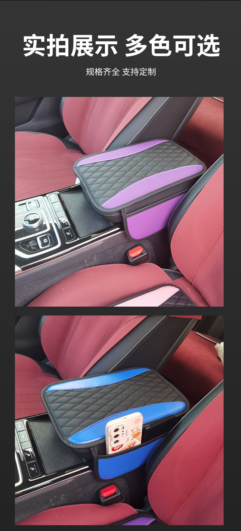 Car armrest box mat made of PU leather, suitable for all seasons, embroidered with raised bubbles, a popular cross-border product, wholesale central armrest box mat