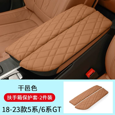 Highlight Pad X7 Protective Cover Armrest | Armrest box pad - 18-23-5-series6gt-armrest-box-cover-cognac-color-pair